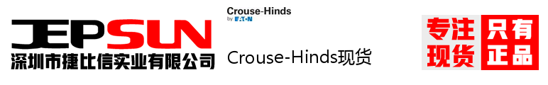 Crouse-Hinds现货